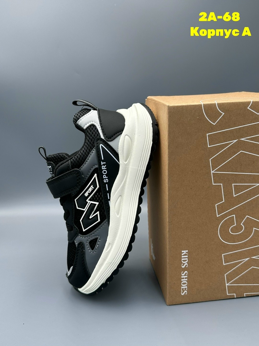 детские кроссовки,кроссовка детская,кроссовки мальчику,кроссовки,кроссовки оптом