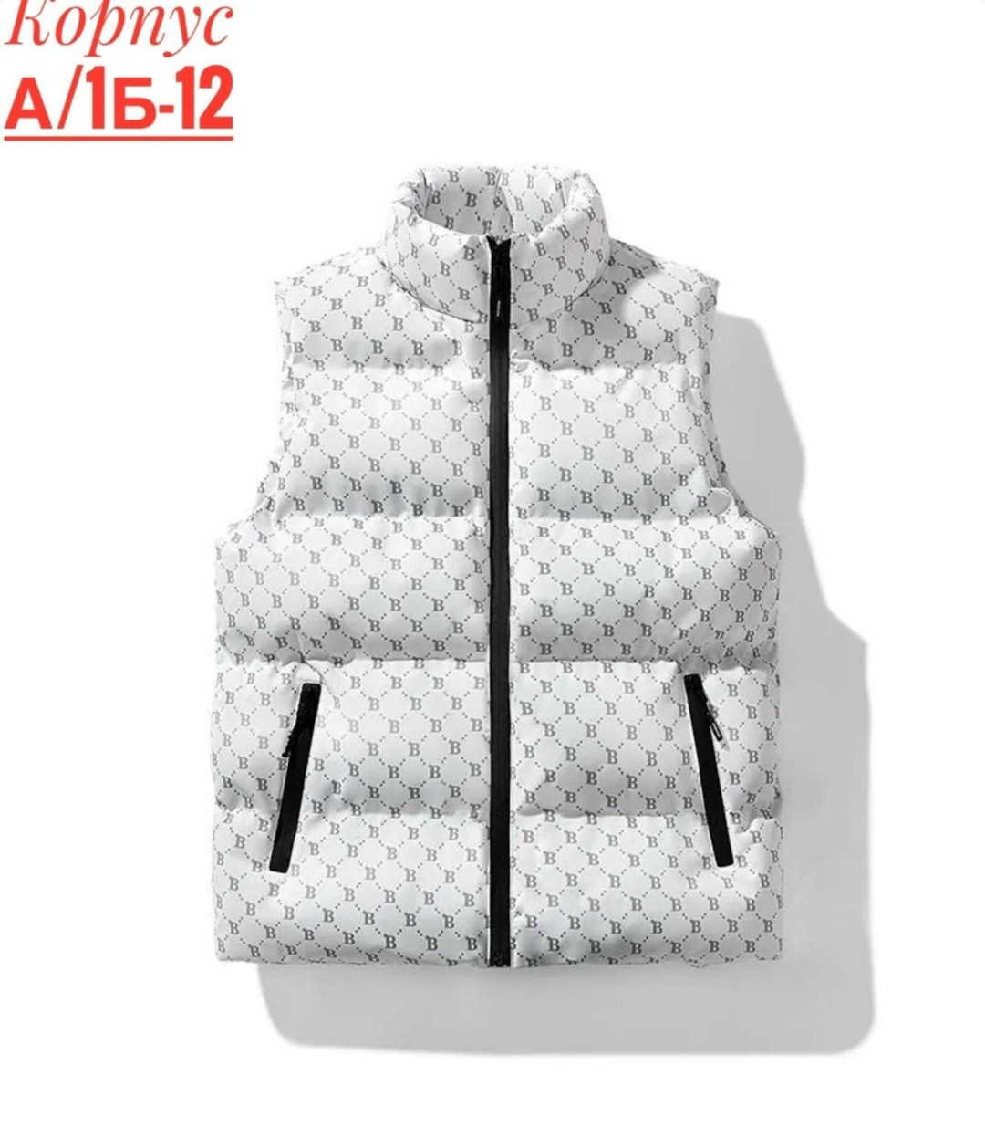 жилет мужской белый,жилет теплый,белая безрукавка,жилет стеганый,жилет