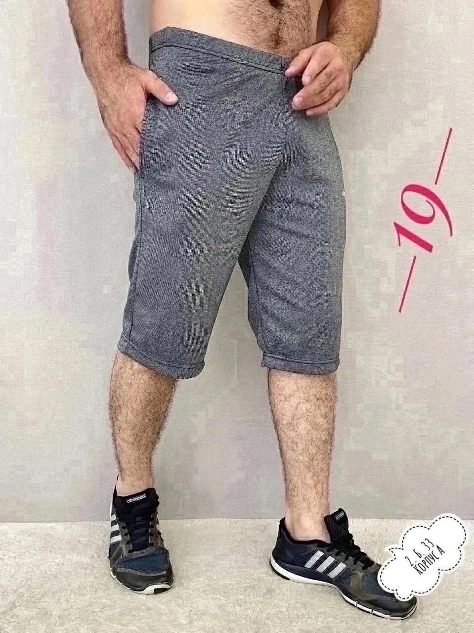 шорты мужские,шорты бриджи,шорты мужские трикотажные,шорты для мужчин,шорты