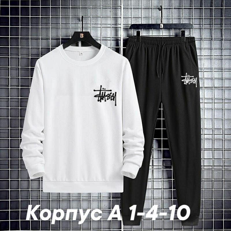 спортивные костюмы мужские,спортивный костюм с толстовкой,повседневный спортивный костюм,костюм мужской