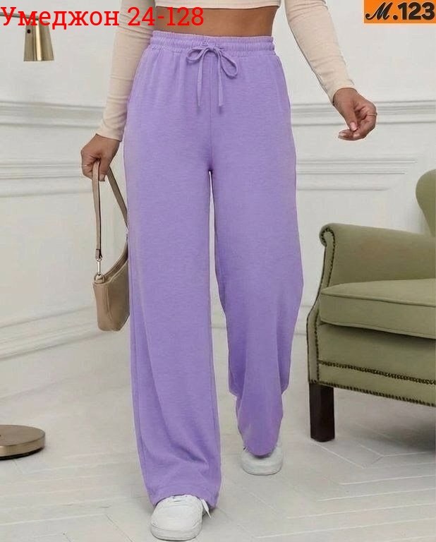 штаны женские,брюки палаццо ткань лапша,брюки женские,модные штаны,cпортивные штаны женские