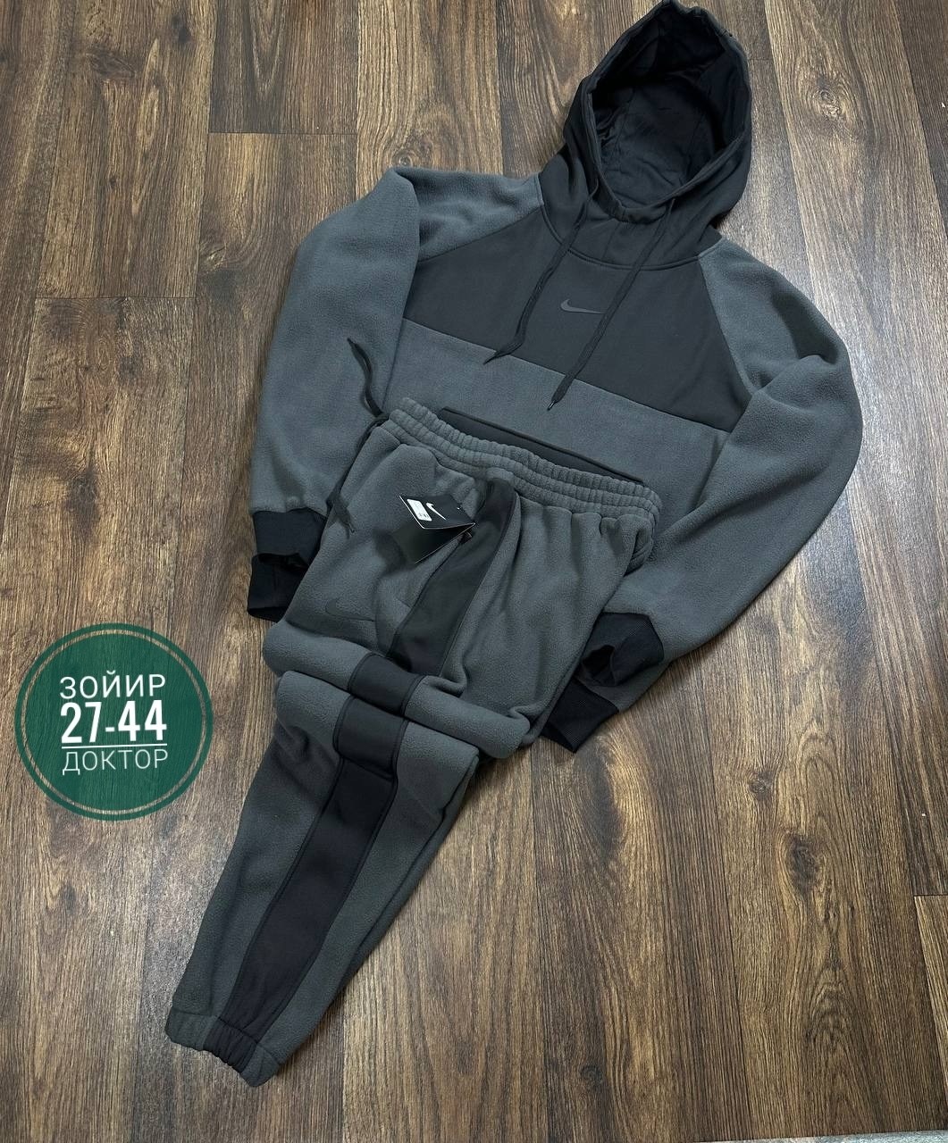 спортивный костюм nike на флисе,костюм найк на флисе,костюм на флисе спортивный,костюм мужской спортивный на флисе,мужской костюм на флисе