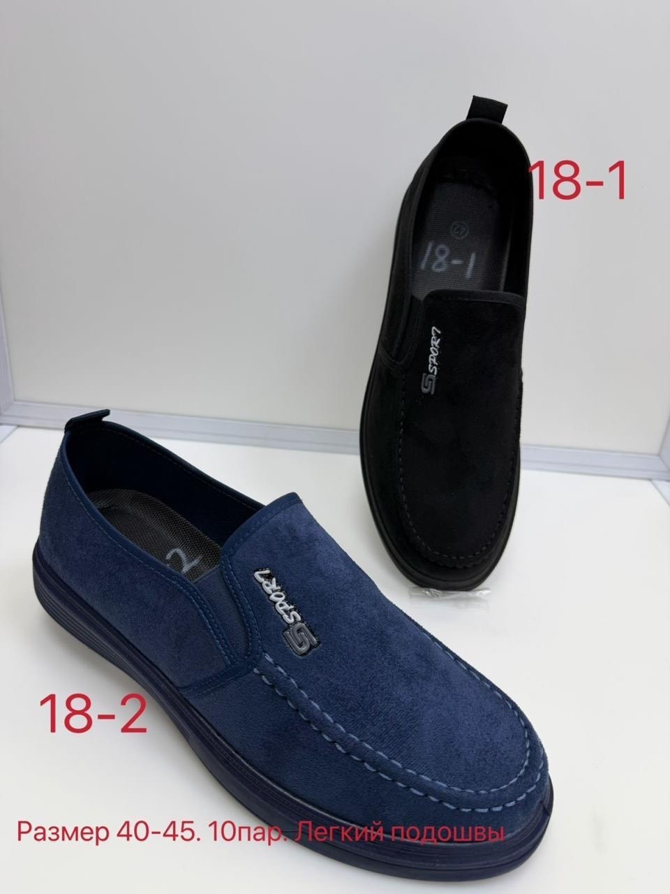 лоферы мужские замшевые,,мокасин мужские,мужские мокасины замшевые,замшевые лоферы