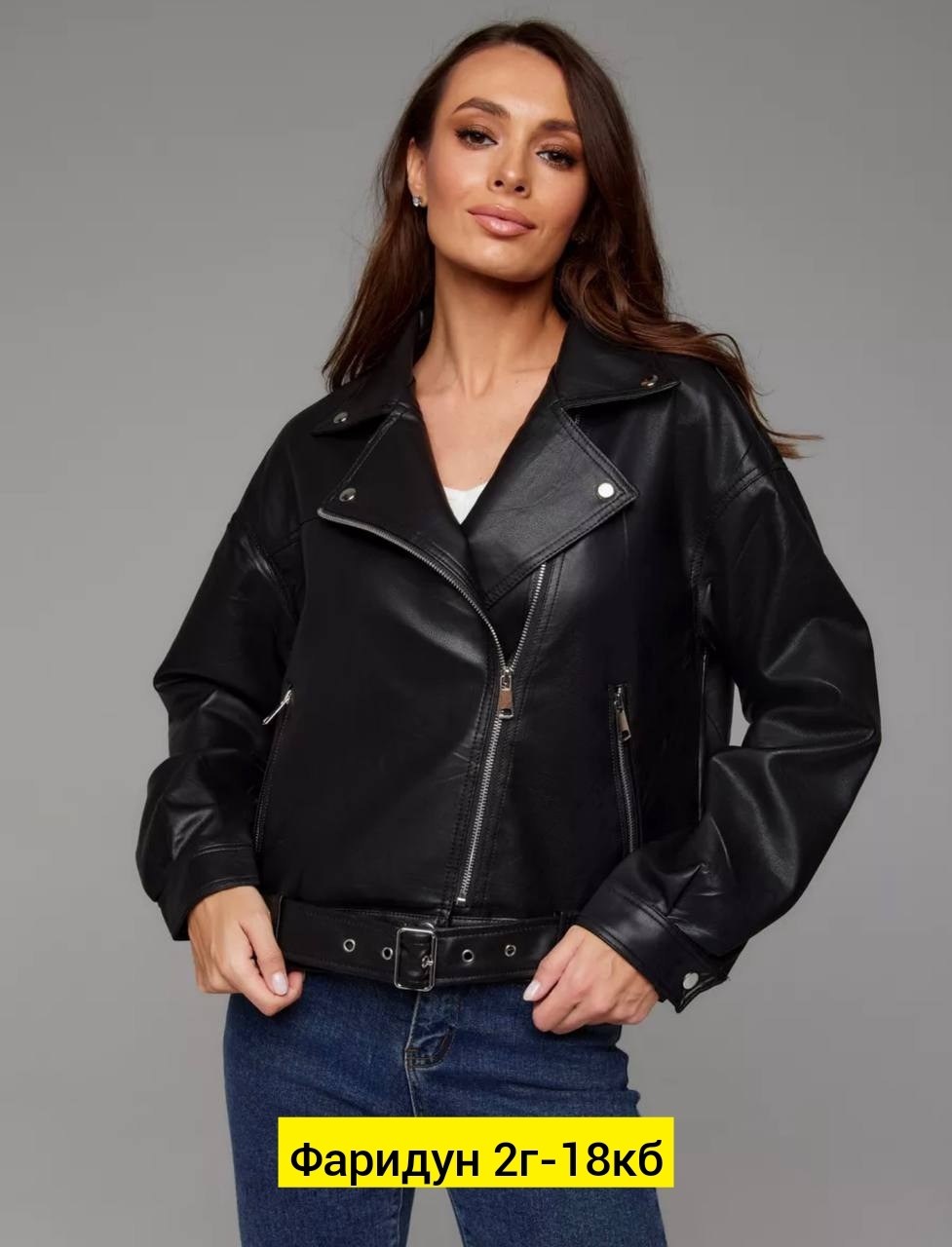 кожаная куртка,женская кожаная куртка,мужская кожаная куртка,мужская кожаная куртка из натуральной кожи,косуха