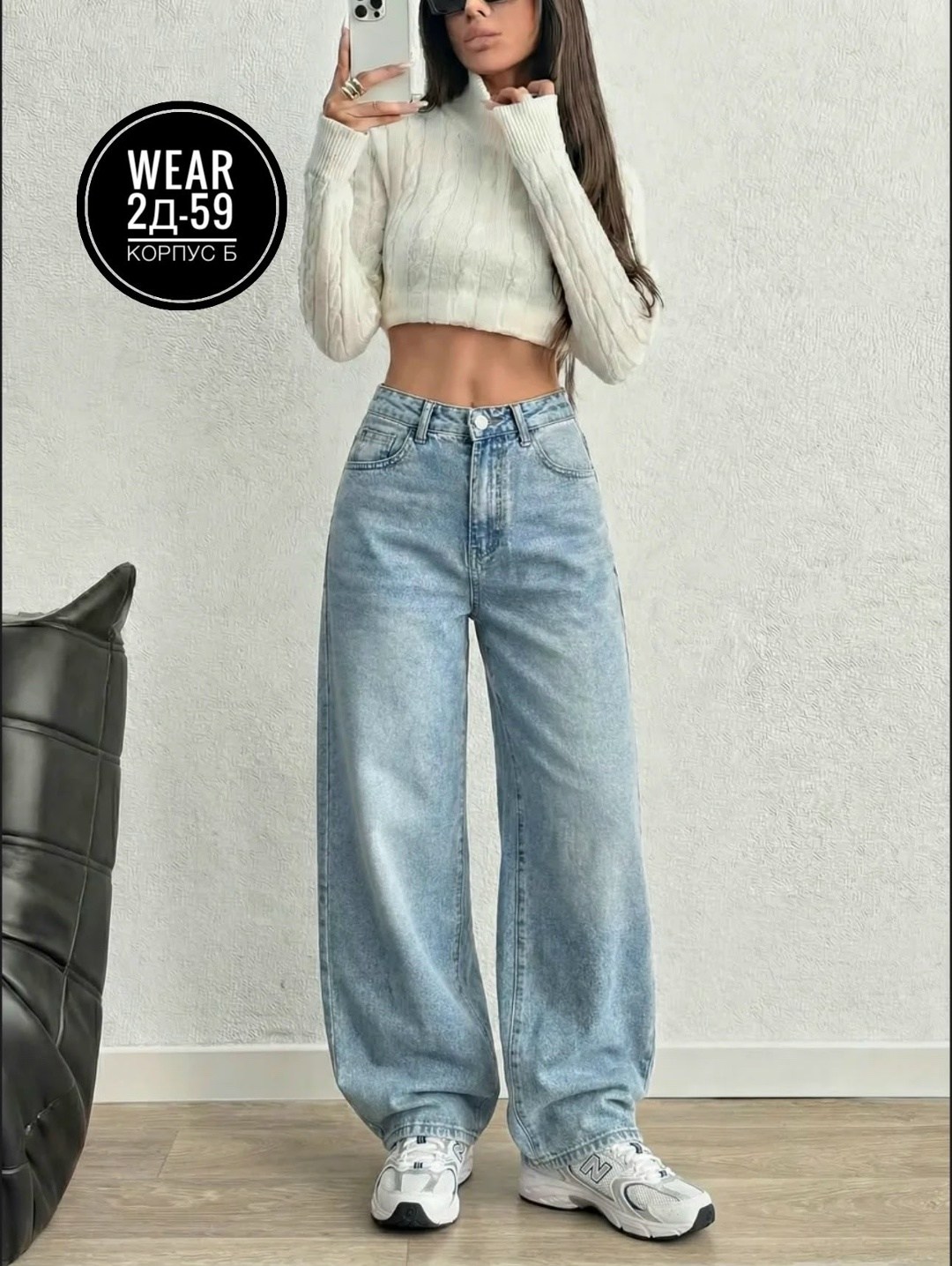 джинсы широкие,женские джинсы,джинсы широкие женские,джинсы,джинсы хлопок