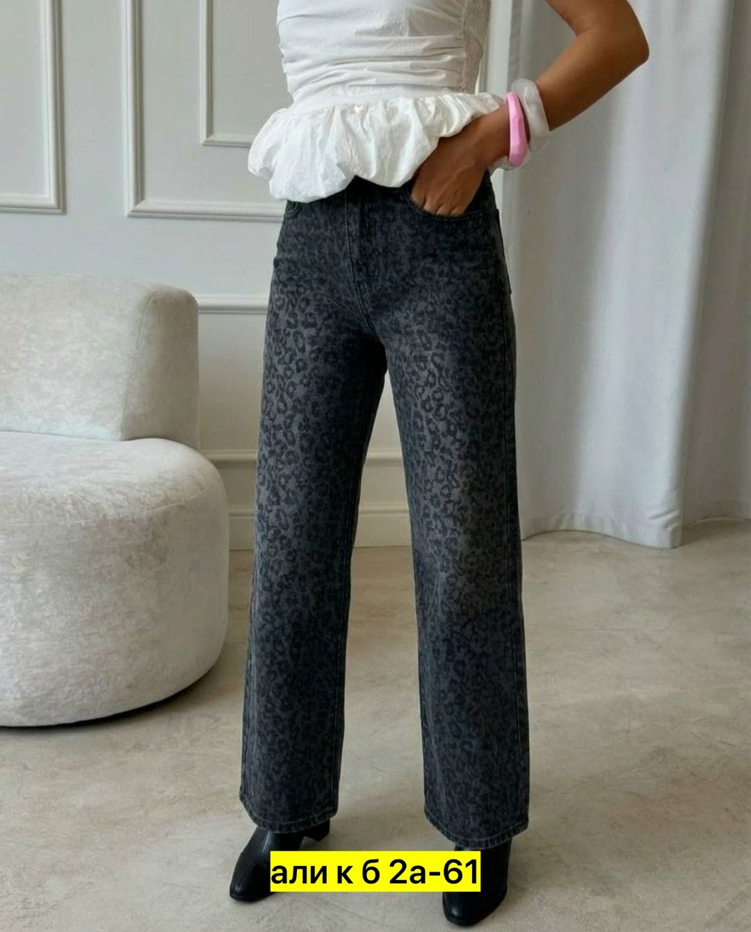 женские брюки,джинсы леопардовые,леопардовые брюки,летние брюки женские,брюки джинсы