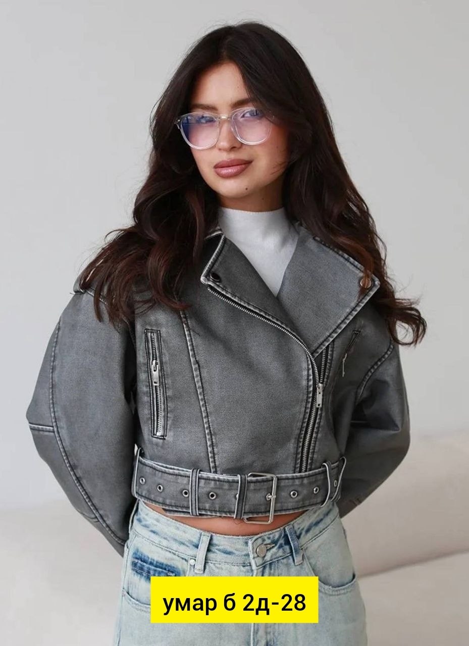 куртка косуха оверсайз,куртка косуха женская,косуха кожаная женская куртка,косуха женская,куртка косуха