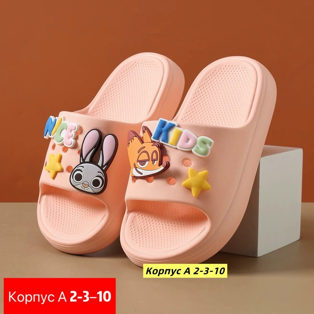 детские тапочки,детские шлепанцы,тапочки для девочек,,тапочки летние