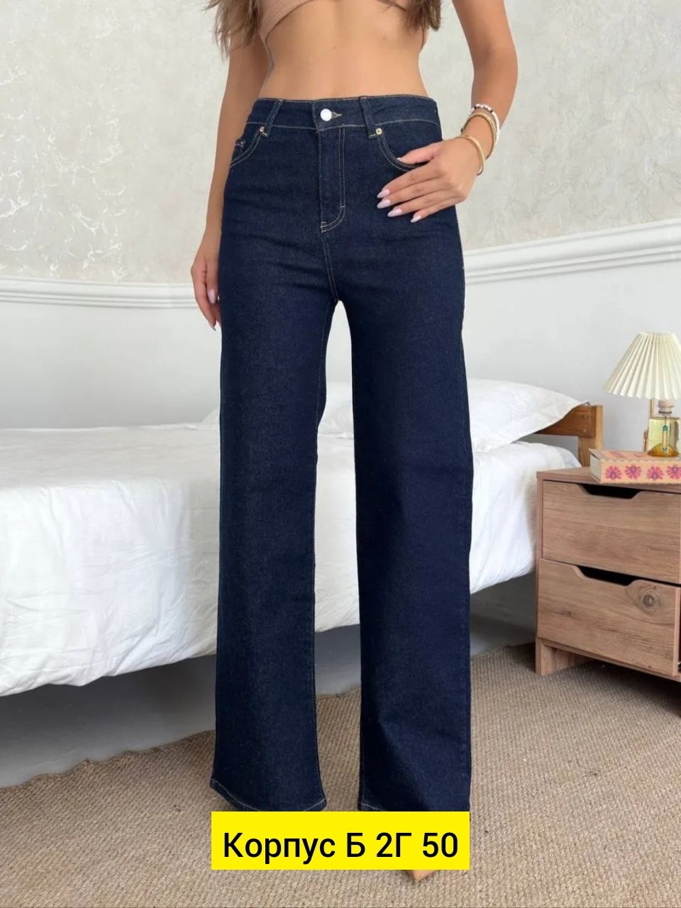 джинсы женские широкие,женские джинсы,джинсы широкие,джинсы джинсы,женские джинсы трубы