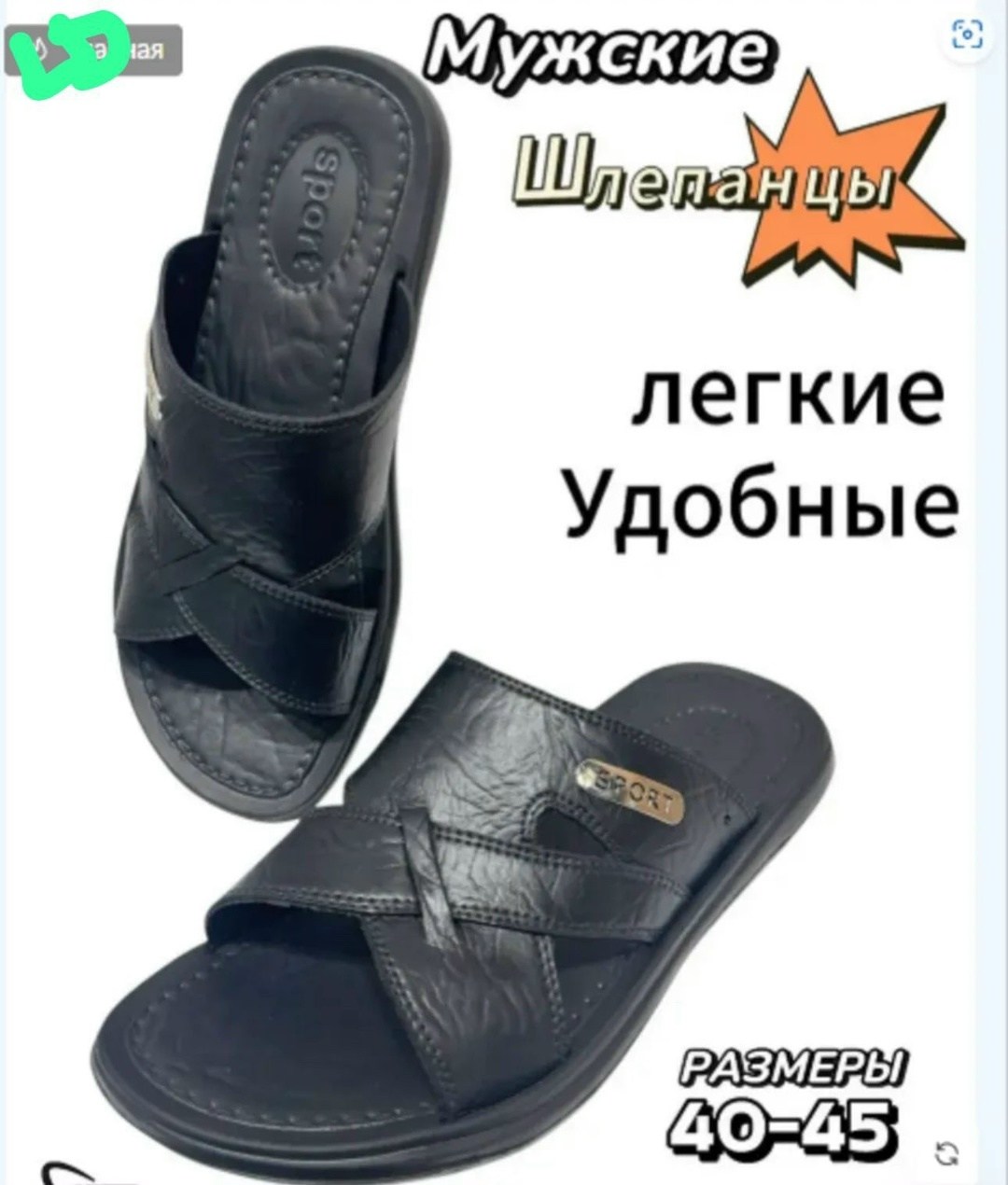 шлепанцы мужские,шлепанцы мужские натуральная кожа,шлепки мужские,сандалии мужские,шлепанцы мужские кожаные