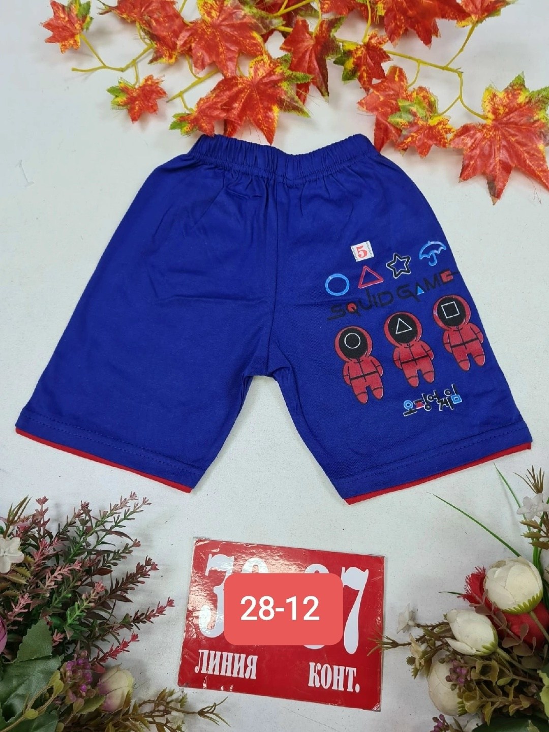шорты бонито для мальчика,шорты для мальчик,шорты для мальчика bonito,шорты для малыша,шорты детские