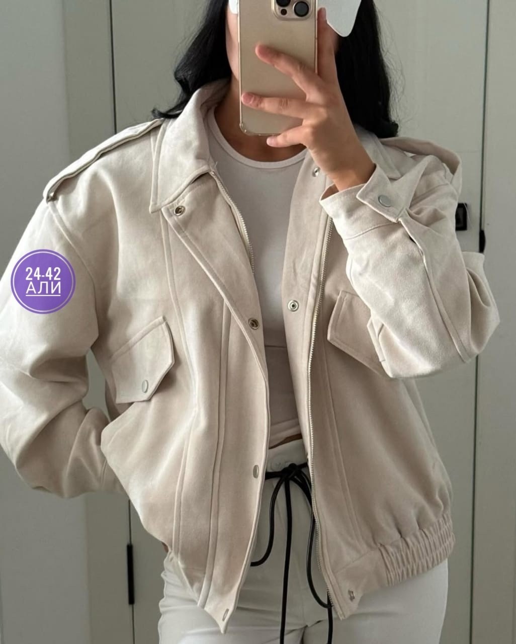 бомбер женская куртка,куртка бомбер,куртка замшевая,женская куртка,куртка из экозамши цвета шоколад