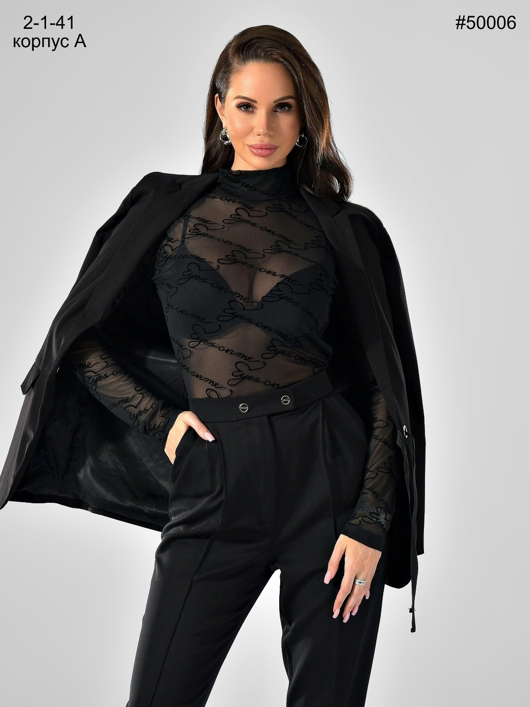 вечерняя блузка,блузка женская,водолазка сетка женская,водолазка сеточка,водолазка