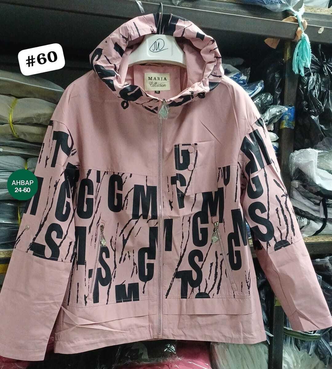 демисезонная куртка,куртка,куртка модная,легкая куртка,повседневная куртка