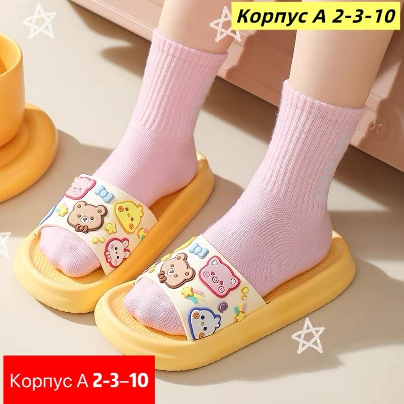 летние тапочки для детей,детские тапочки,,детские шлепанцы,тапочки для девочек