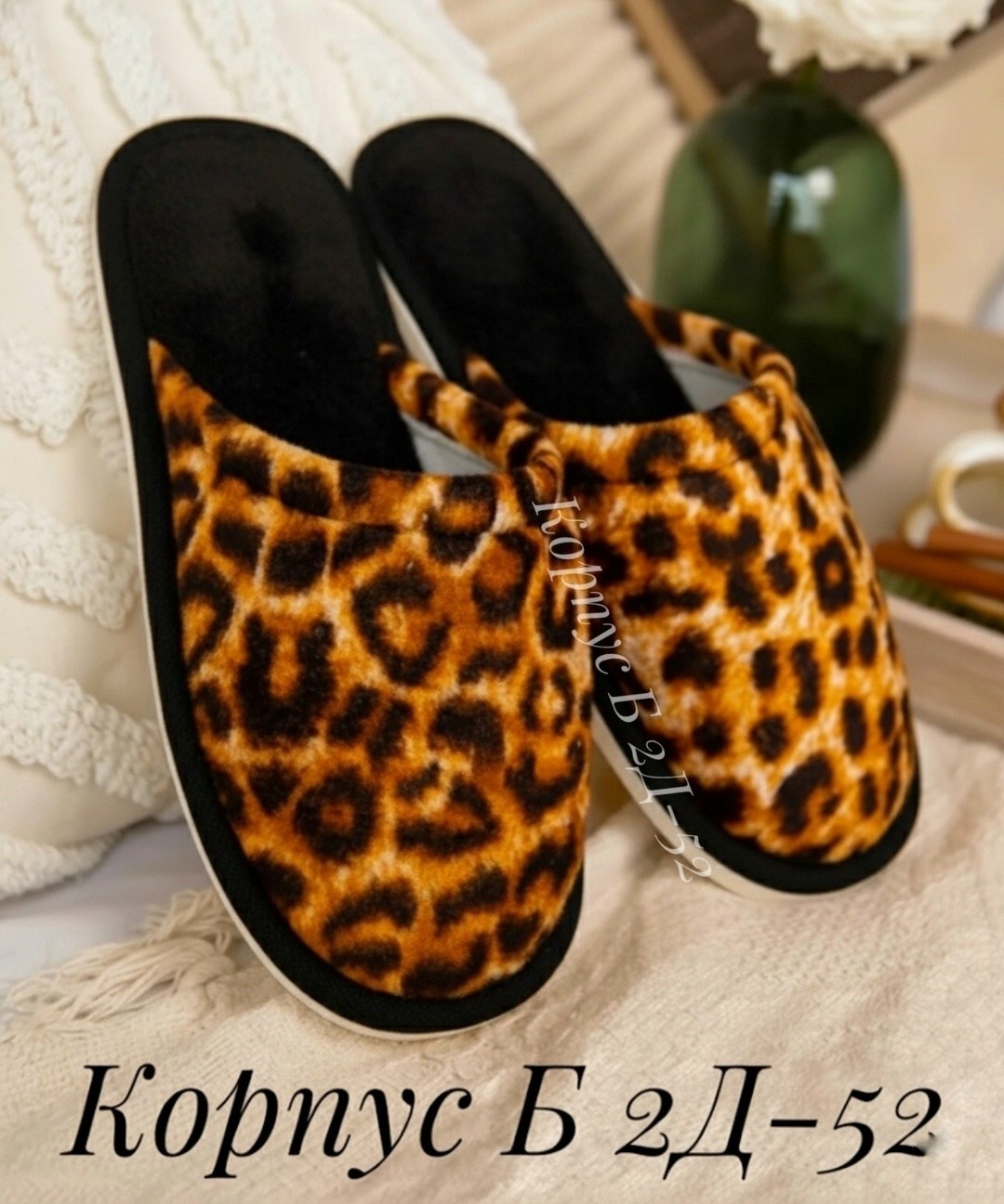 тапочки домашние женские,тигровые тапочки домашние,тапочки комнатные женские,тапочки женские,женские тапочки для дома