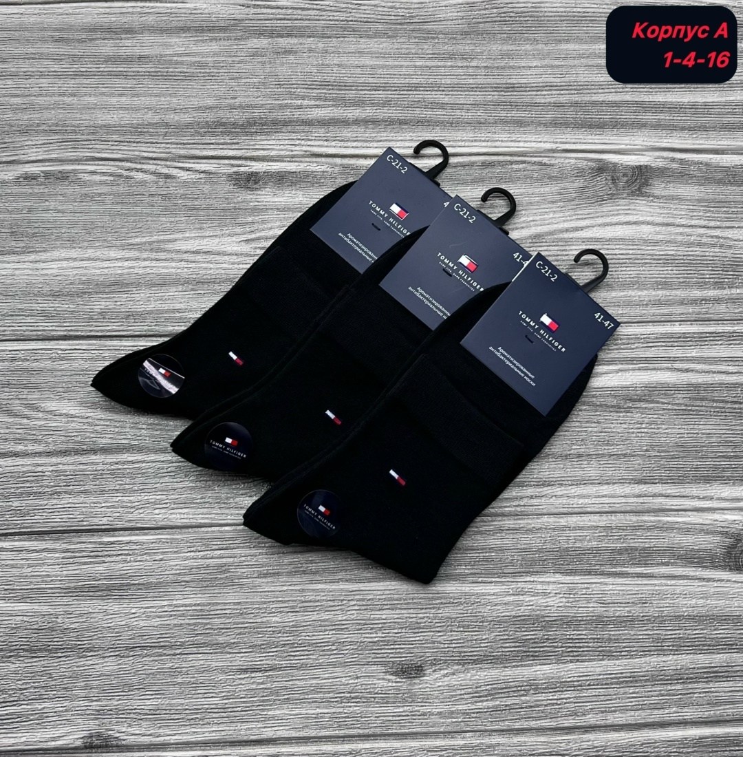 носки мужские,носки мужские 10 пар,комплект носки мужские,носки мужские набор,мужские носки спортивные
