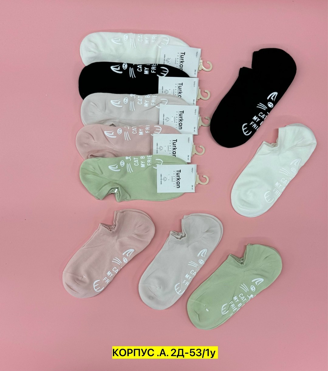 носки женские,носки короткие женские,носки женские набор,носки комплект,носки женские 10 пар