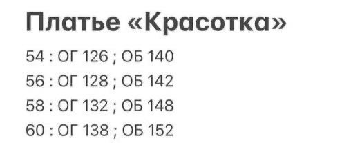 платья туники,платья большие размеры,платья,платье женское большие размеры,женская платье