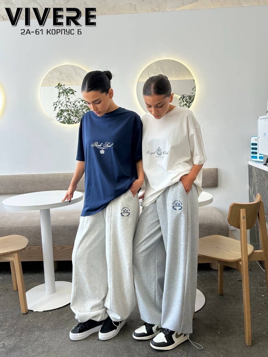 футболки женская оверсайз,оверсайз футболка,джоггеры оверсайз,брюки спортивные