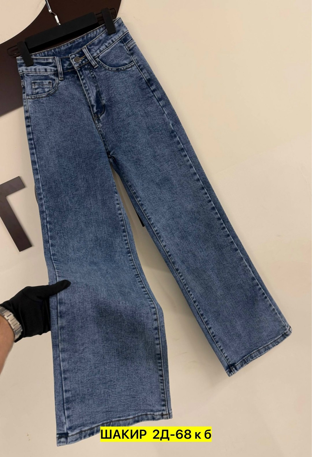 женские джинсы,брюки джинсовые,стильные джинсы,модные джинсы,прямые джинсы