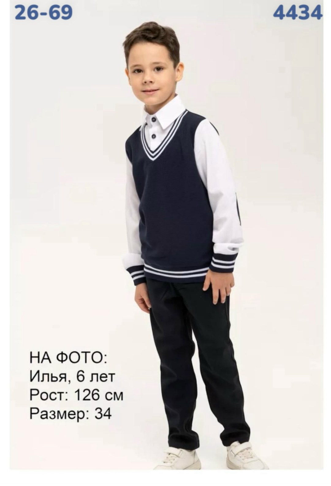 школьный жилет для мальчика,школьный жилет,школьная форма жилет для мальчика,школьная жилетка для мальчика,джемпер обманка для мальчика