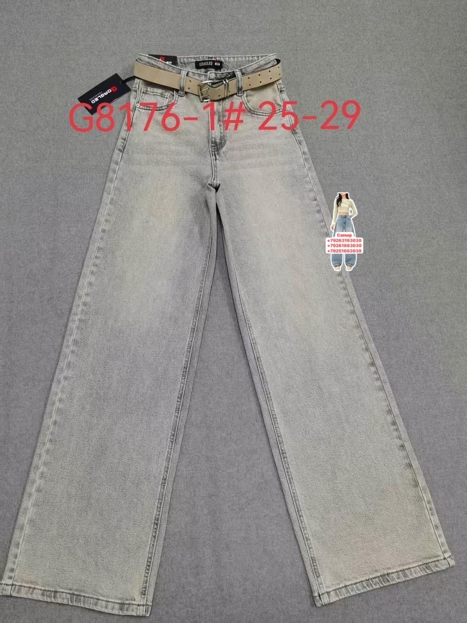 джинсы брюки,женские джинсы,джинсы женские широкие,женские брюки,джинсы широкие