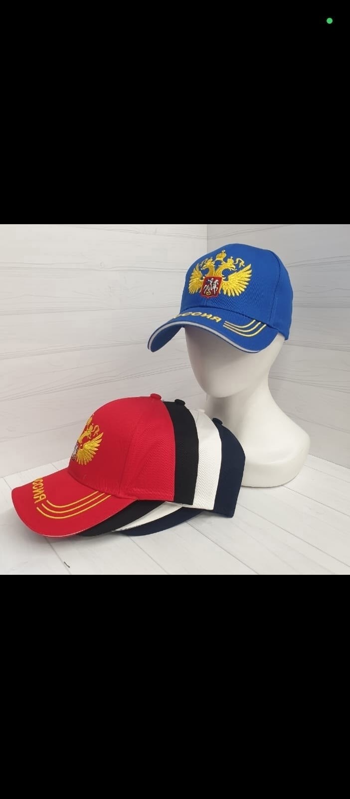 бейсболка россия,бейсболка "россия только вперед",бейсболка россия только вперед цвет черный,бейсболка toda style россия только вперёд темно-синий,бейсболка россия только вперед цвет красный