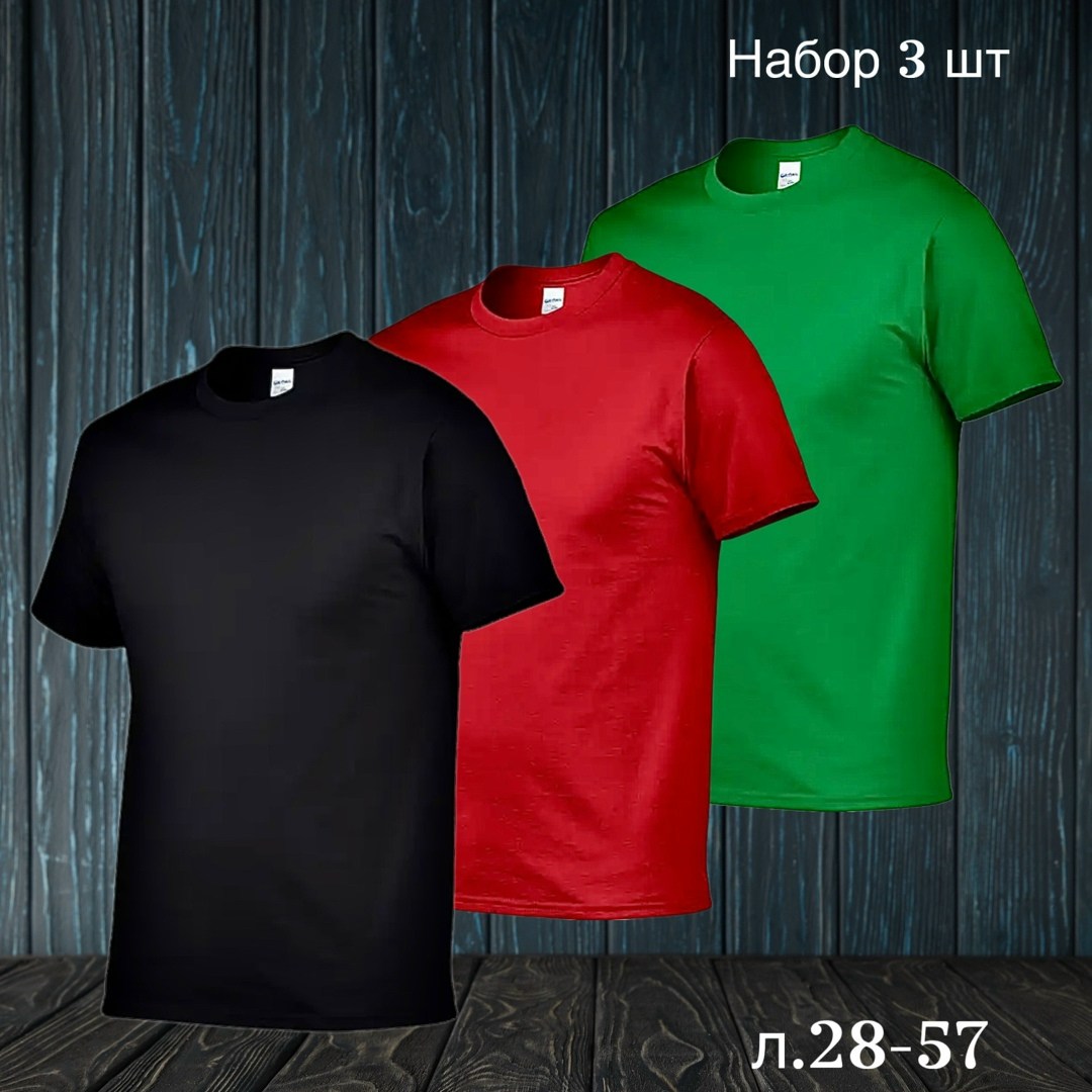 футболки мужские,футболки набор,цвета футболок,футболки для мужчин,комплект футболки