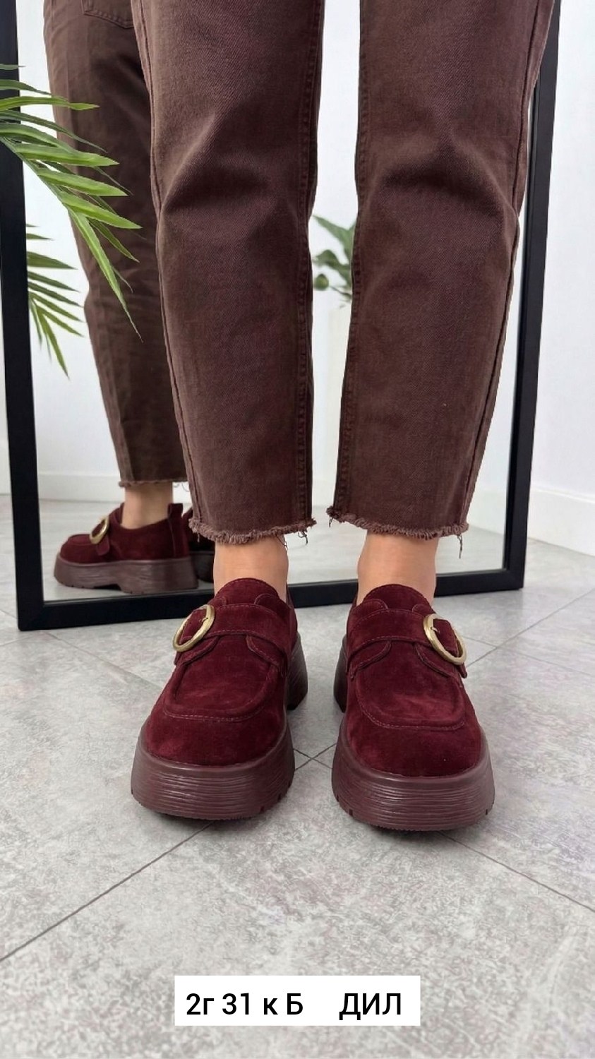 ,лоферы женские,бежевые лоферы,модные женские лоферы,лоферы замша