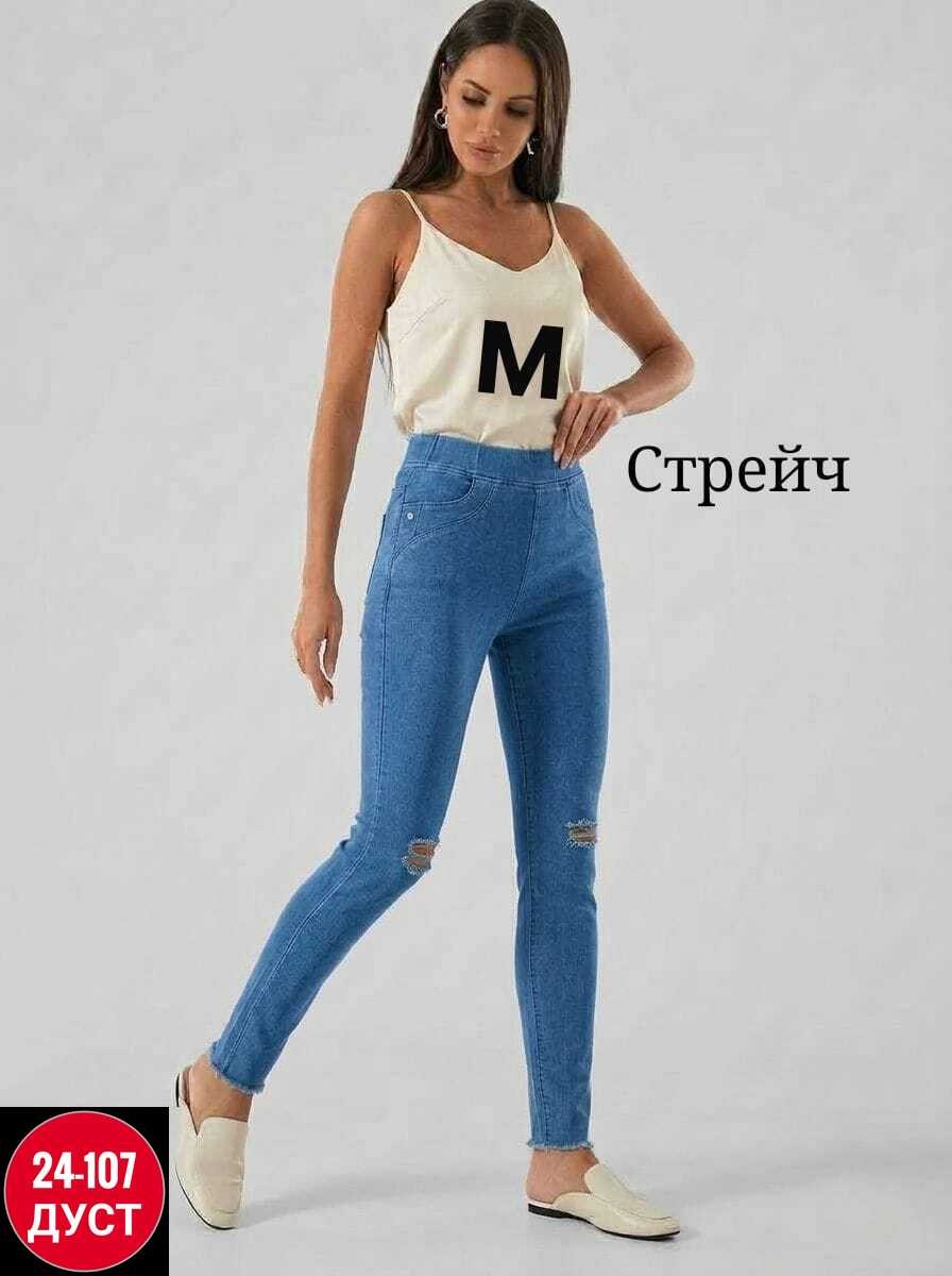 брюки мужские club of comfort,джинсы брюки,джинсы мужские,мужские брюки,джинсы джинсы