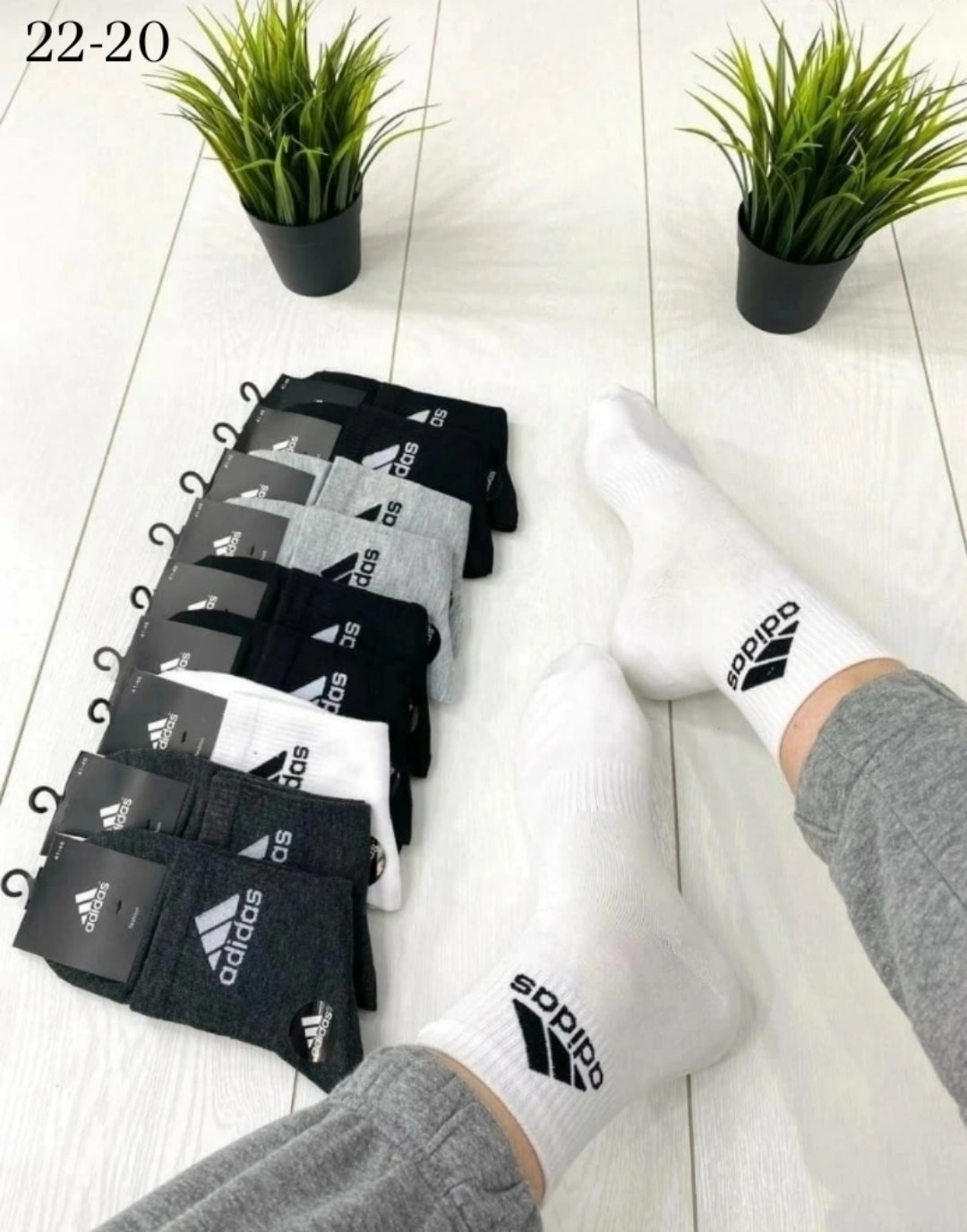 мужские носки,мужские короткие носки набор,комплект носки мужские,носки мужские 10 пар,носки мужские adidas