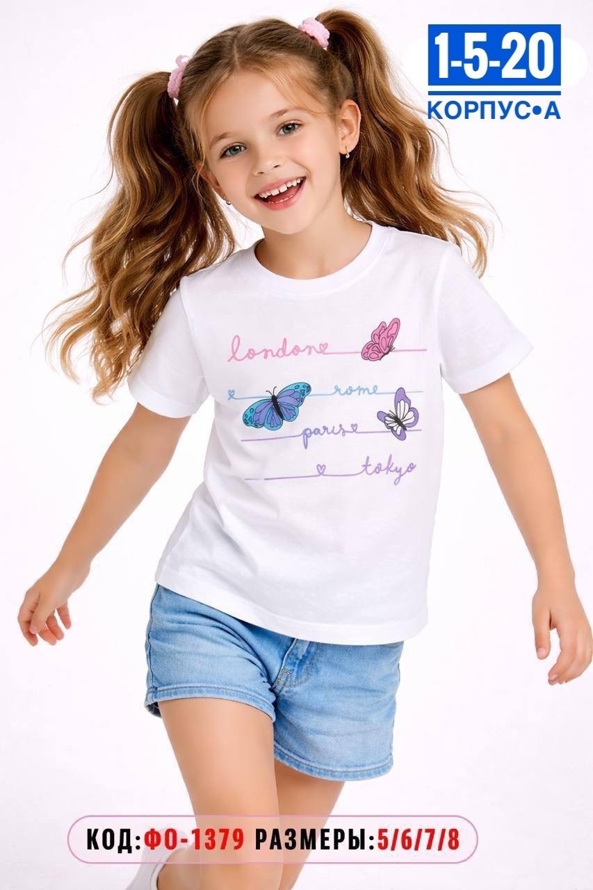 футболка для девочки,футболки детские,футболка для девочек pelican,футболка для девочки одежда,детская футболка