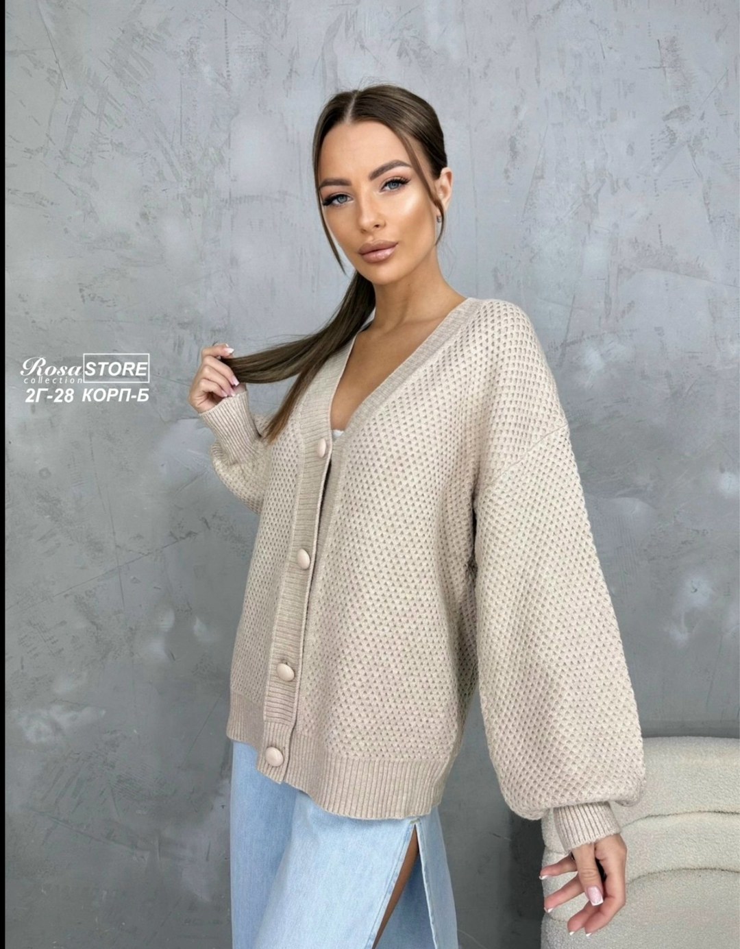 кардиган женский,кардиган женский вязаный,кофта кардиган,кардиган,стильные кардиганы