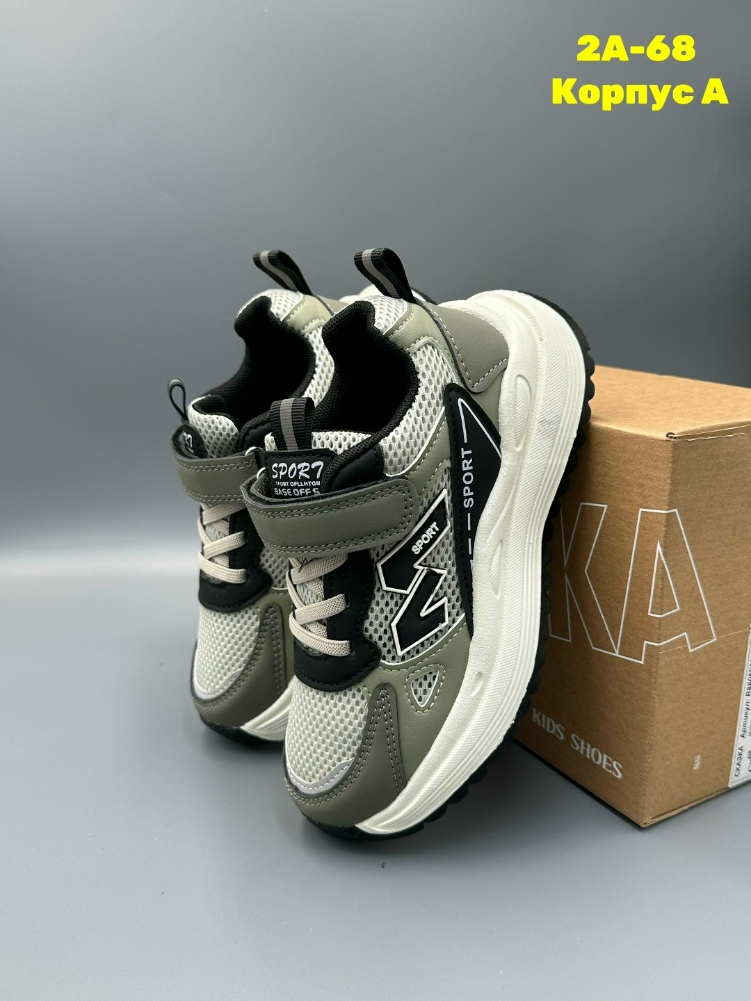 детские кроссовки,кроссовка детская,кроссовки мальчику,кроссовки,кроссовки оптом