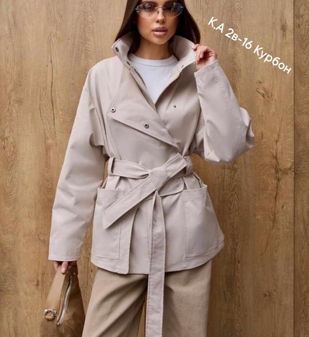 куртка женская,куртка светлая женская,куртка демисезонная,куртка тренч,женская демисезонная куртка