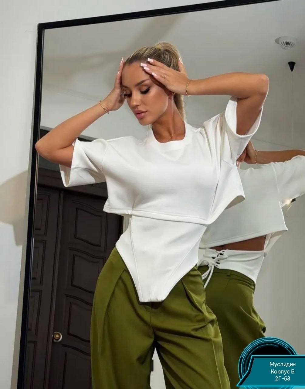 блузка женская,юбка стильная,модные наряды,стильные наряды