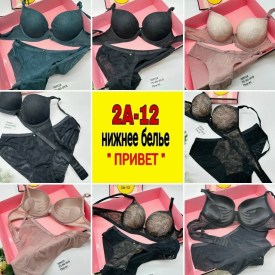 Нижнее белье