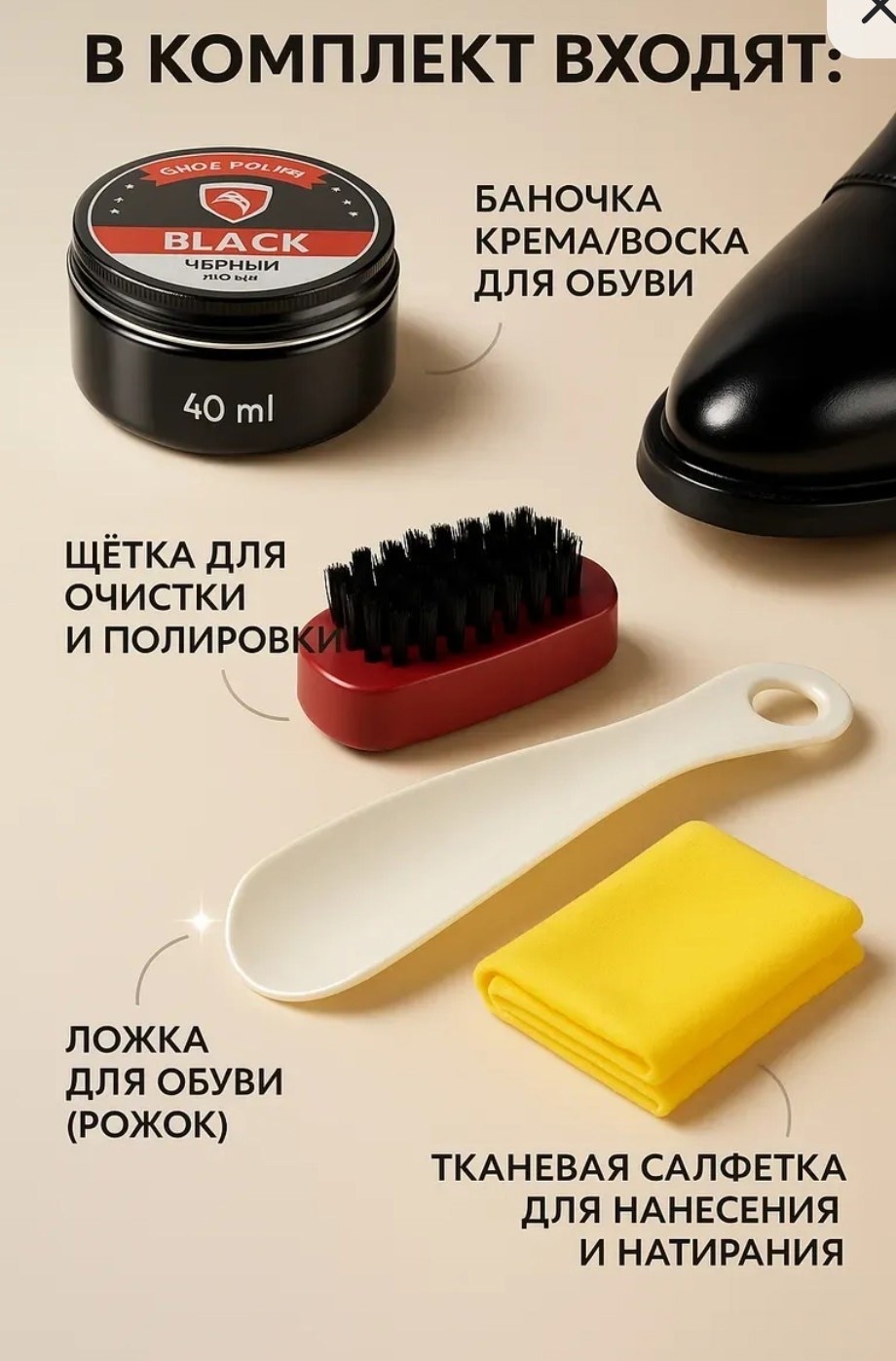 набор для обуви,щетка для обуви и одежды,рыболовные наборы,щетка для одежда,набор для рыбалки