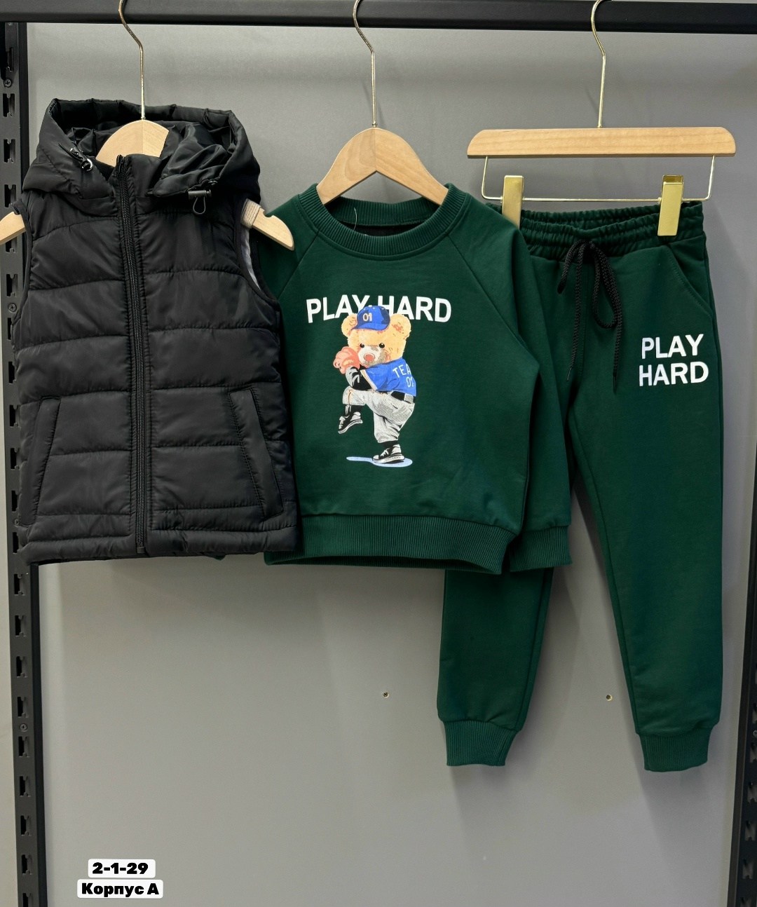 костюм спортивный тройка детский,костюм тройка детский,детские костюмы,спортивные костюмы,костюм тройка комплект