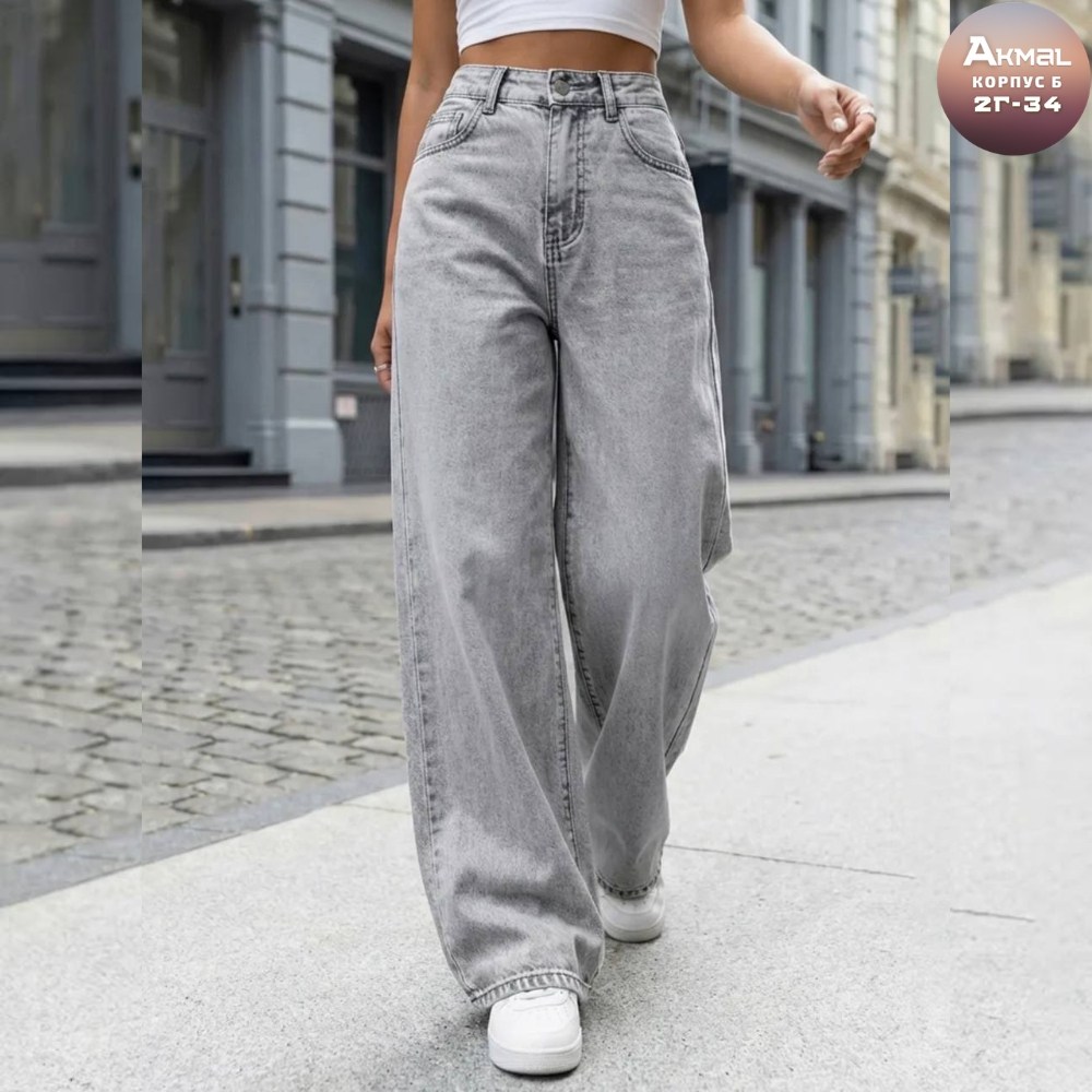 джинсы широкие женские,джинсы широкие,женские джинсы,джинсы широкие женские с высокой посадкой,джинсы хлопок