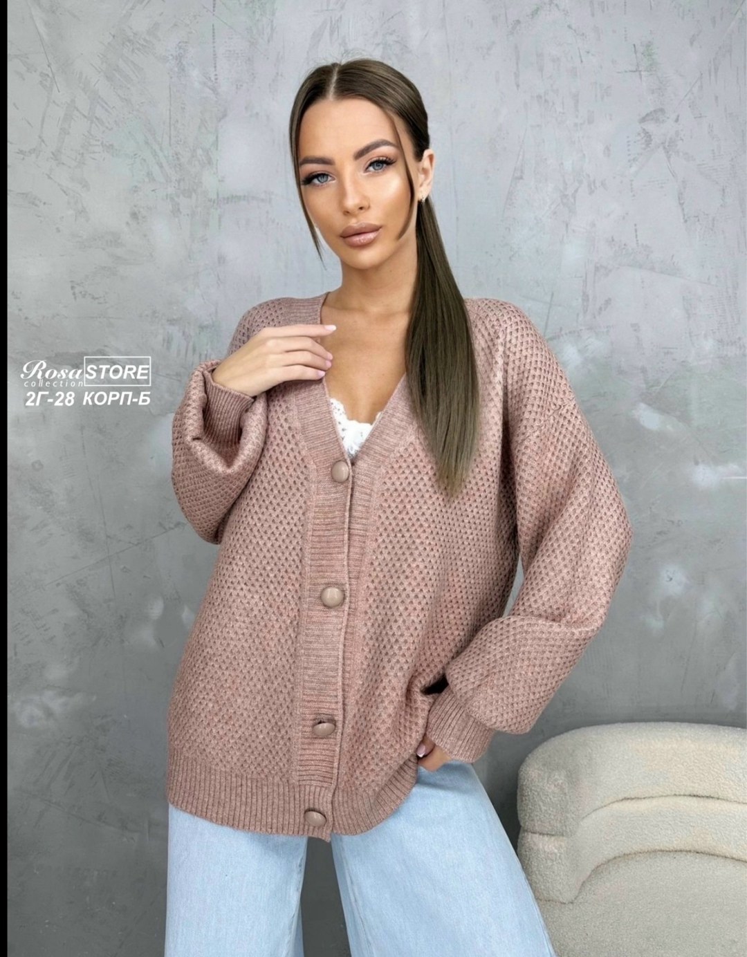 кардиган женский,кардиган женский вязаный,кофта кардиган,кардиган,стильные кардиганы