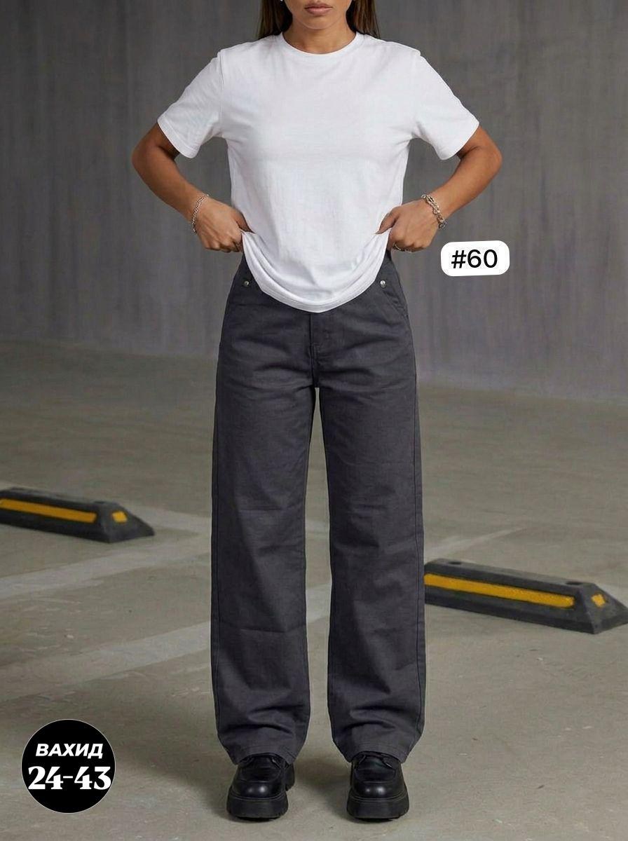 бежевые джинсы,джинсы женские широкие,джинсы широкие,женские джинсы,джинсы