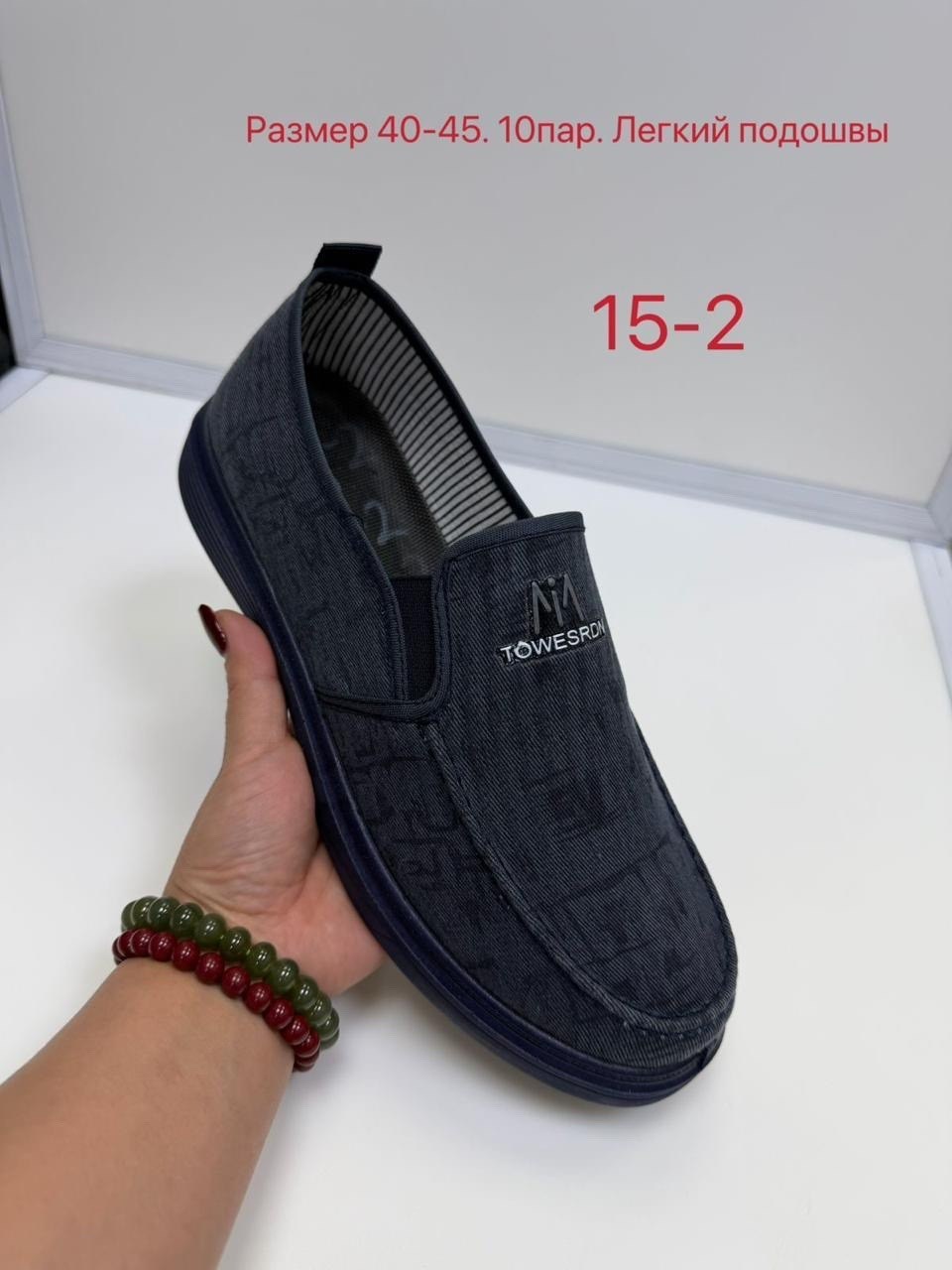 слипоны мужские,,макасины мужские,мокасин мужские,мокасины мужские летние