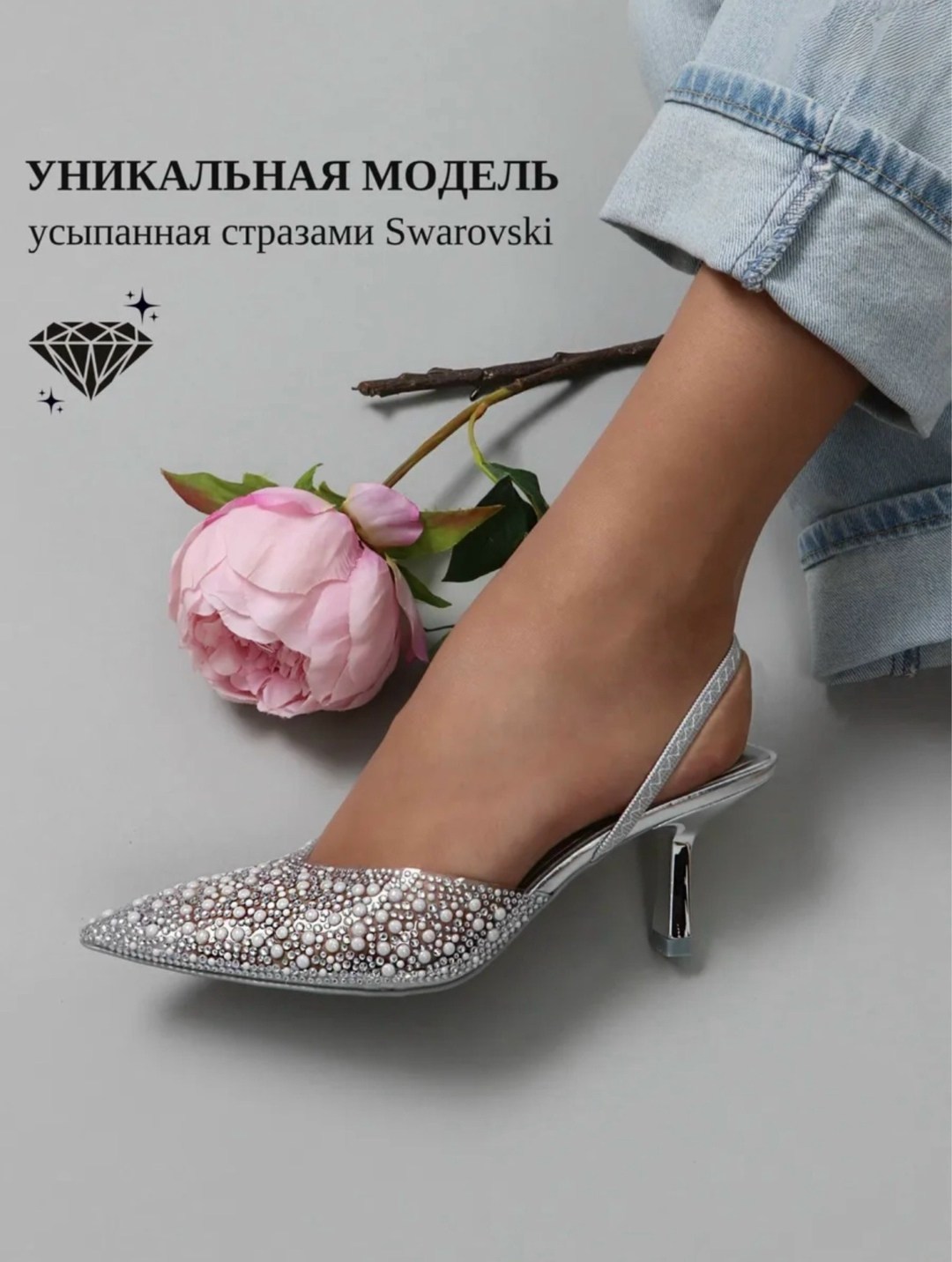 ,туфли серебристые,туфли-лодочки juliana с острым носком, украшенные жемчугом miss diva, серебро,серебряные босоножки,серебристые босоножки