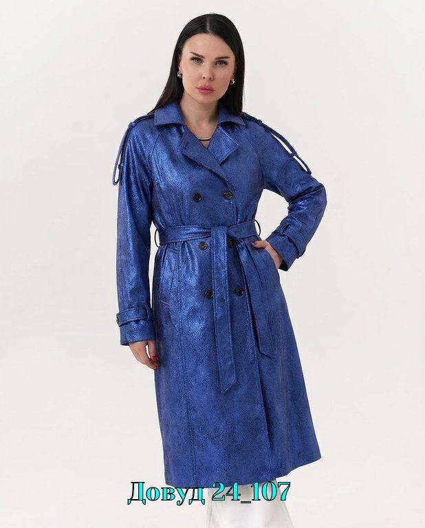женские плащи,голубой плащ,голубой плащ остин,плащ тренч женский,тренч плащ