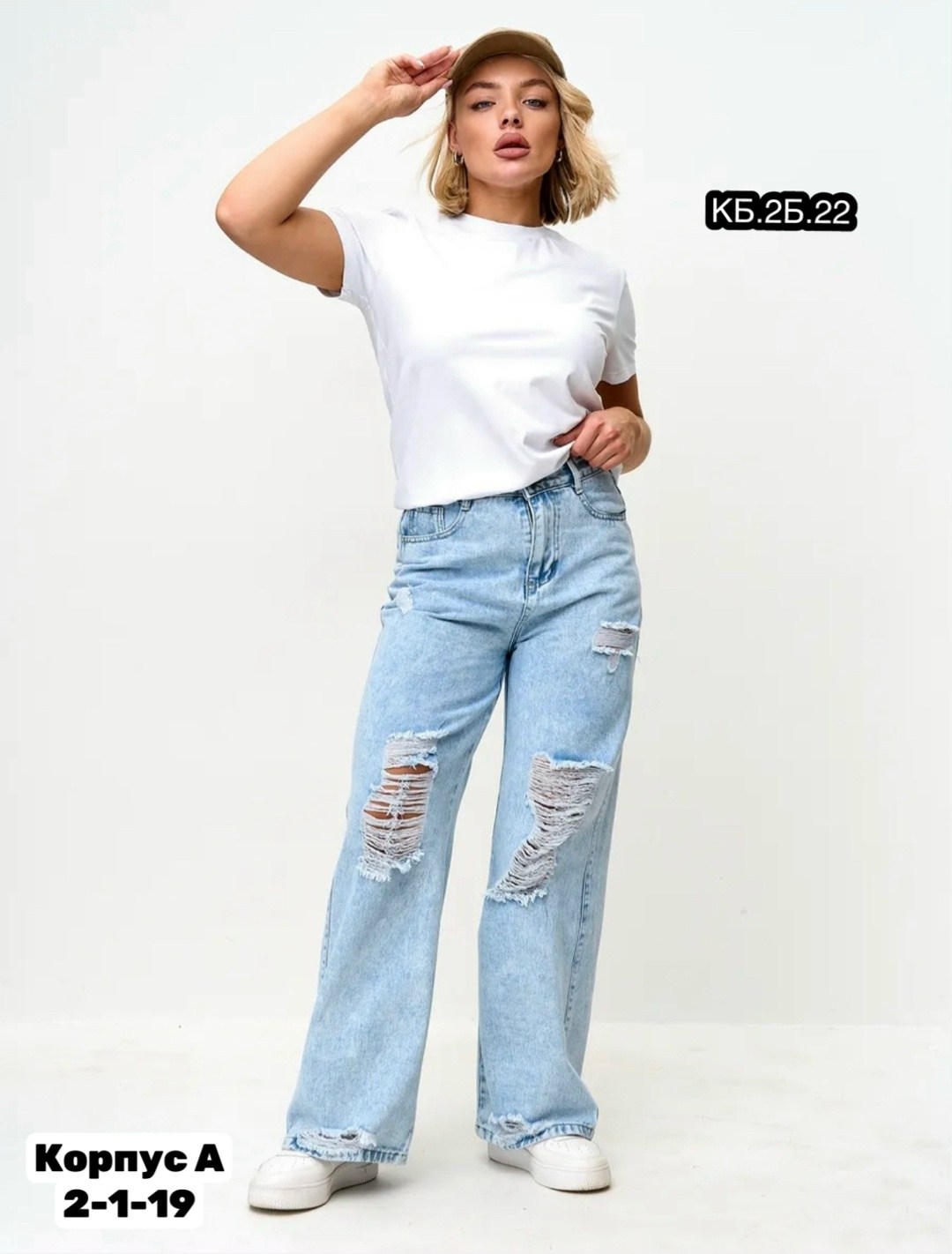 джинсы женские широкие,джинсы широкие,женские джинсы,модные джинсы,брюки джинсы