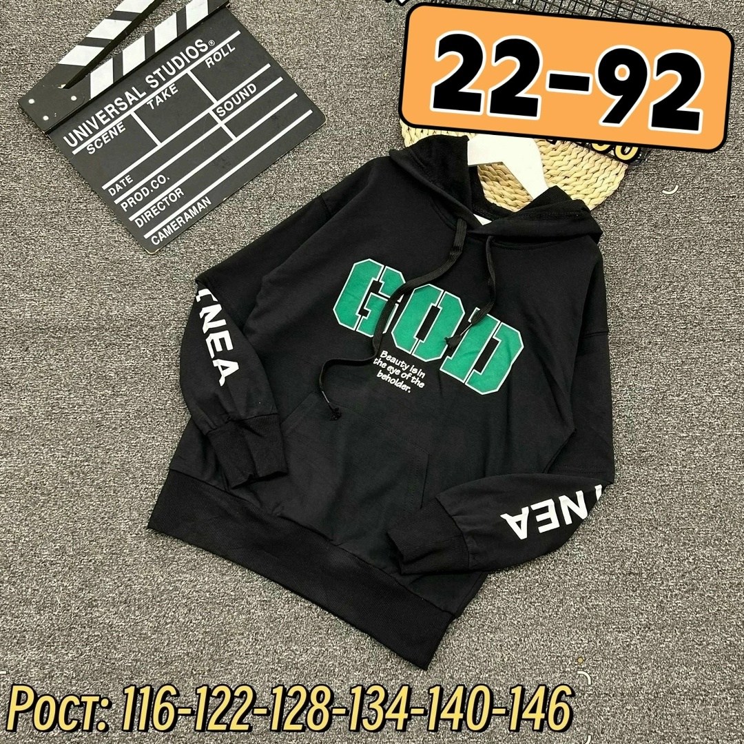 толстовка для мальчика,кофта для мальчика,толстовка с капюшоном для мальчиков,детская кофта,толстовка кофта