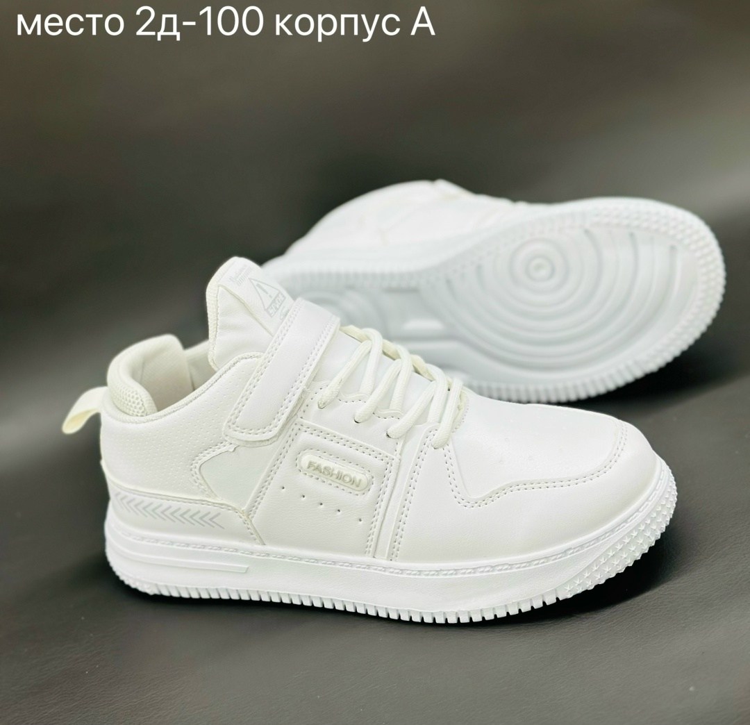 белые кроссовки,детские кроссовки белые,кроссовки,спортивная ,кроссовки для детей