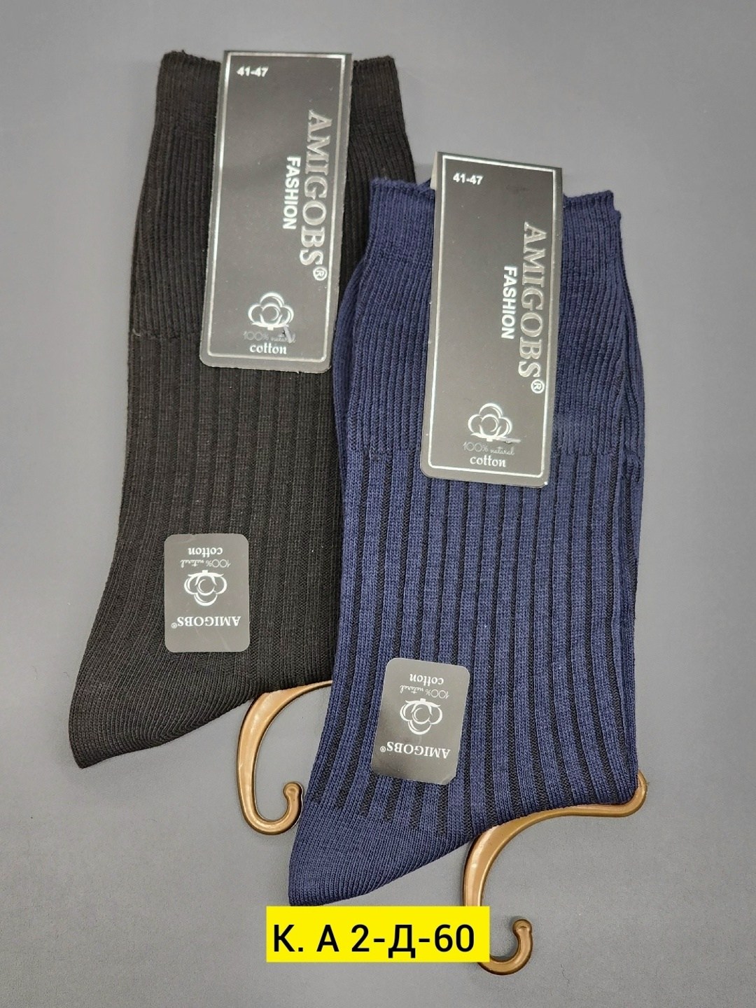 носки мужские,носки хлопковые мужские,носки мужские классические,комплект носки мужские,носки мужские тёплые